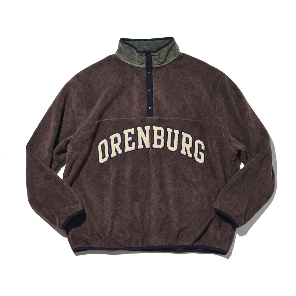 Brown Sherpa Fleece Snap Pullover