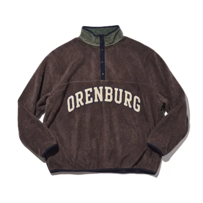 Brown Sherpa Fleece Snap Pullover